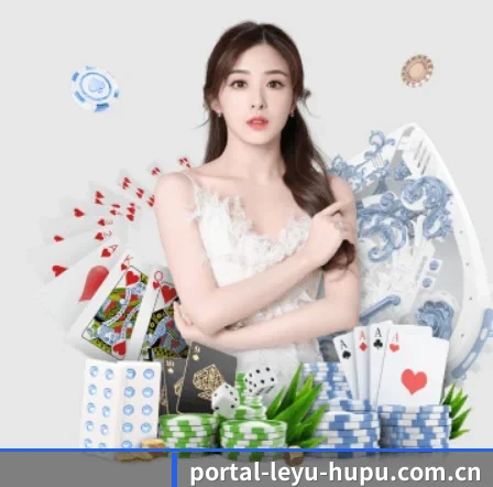 乐鱼体育 APP（LEYU SPORTS）